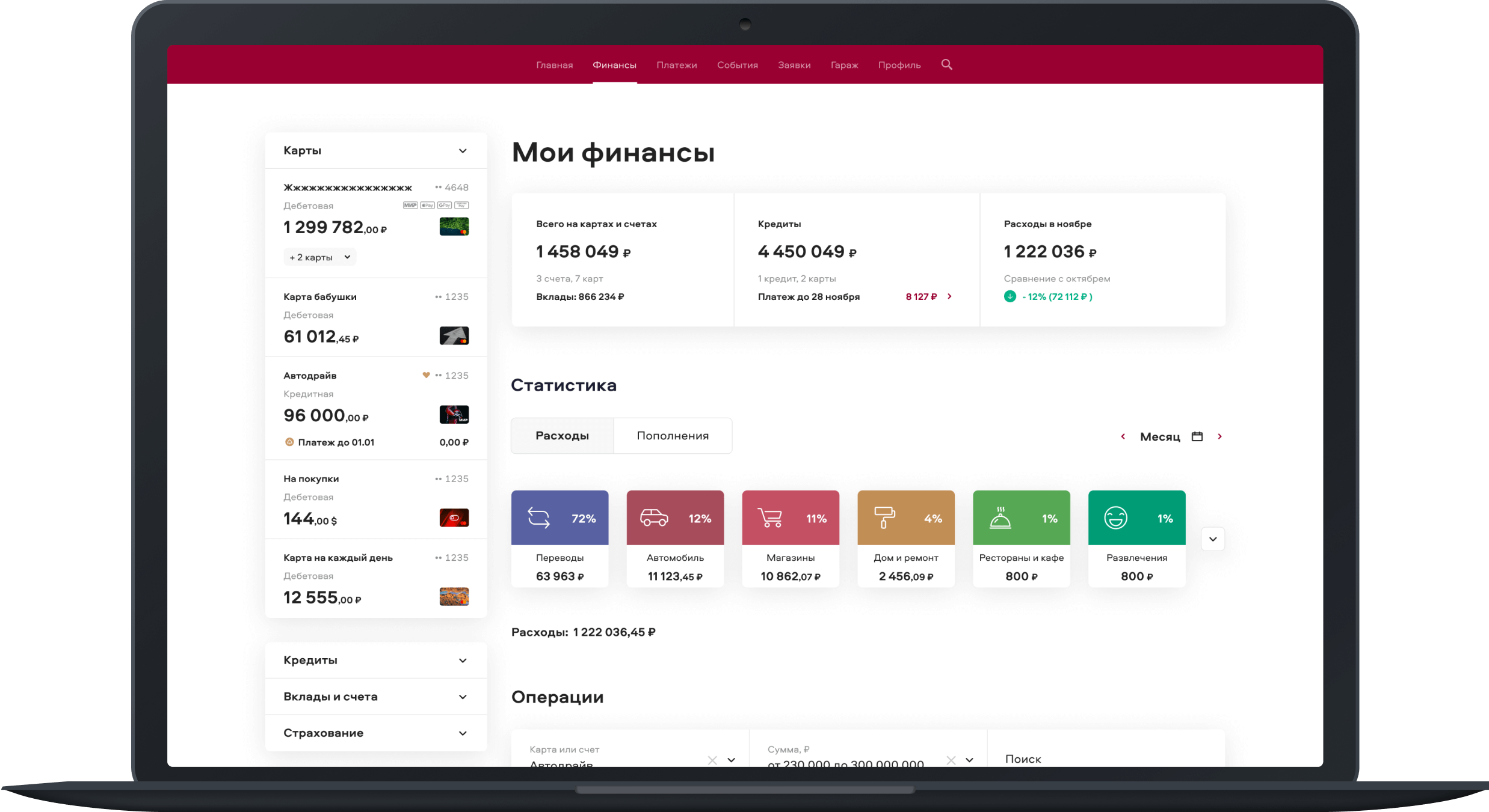 RGSB web app